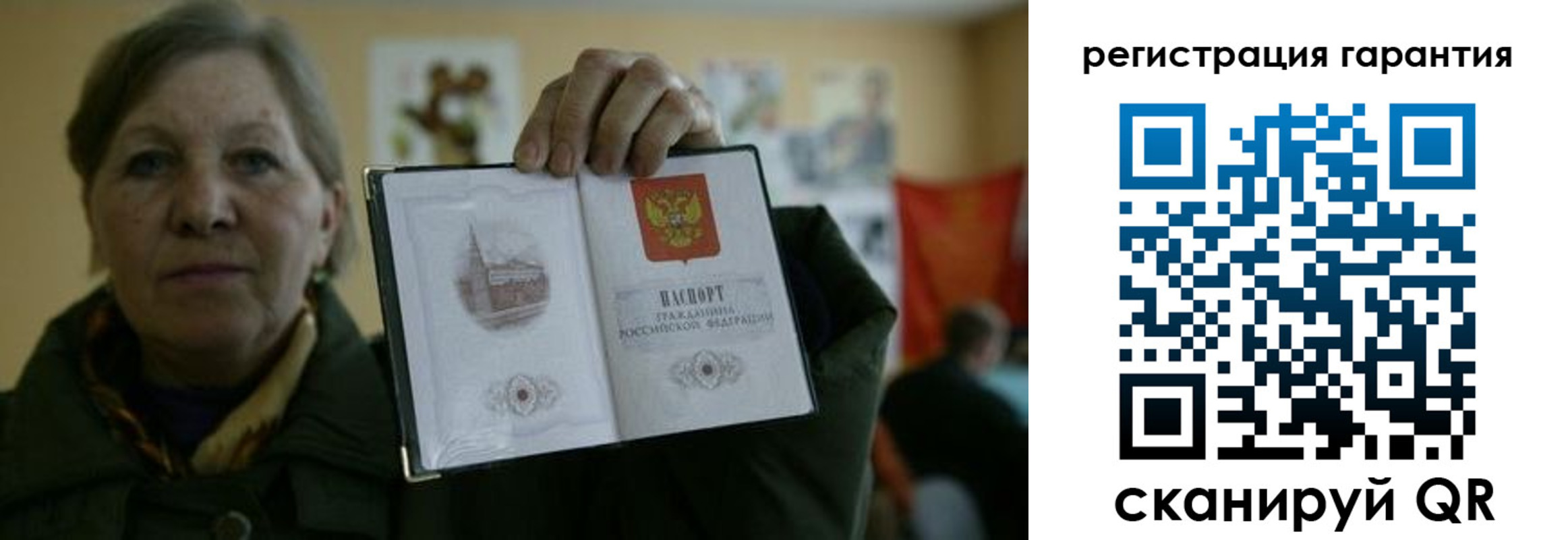 пропишу в квартире в Карелии