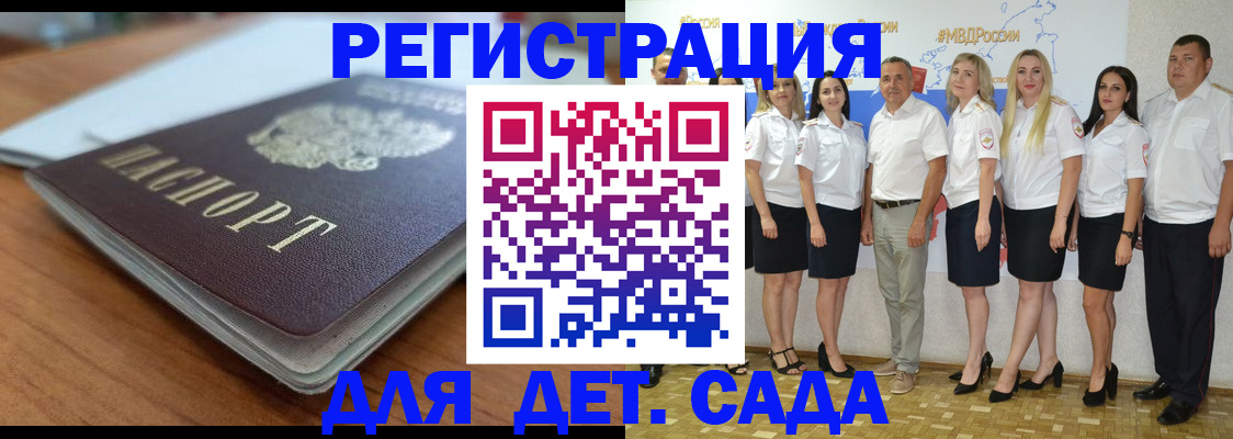 прописка в Карелии